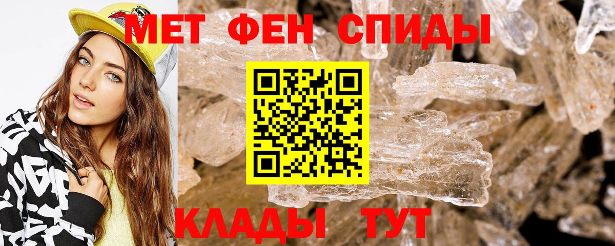 Amphetamine 97% Сердобск