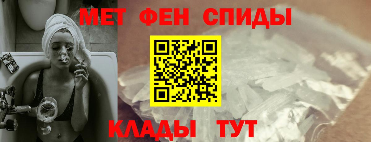 Амфетамин    вход  Вход с VPN  Сердобск  АМФЕТАМИН VHQ 