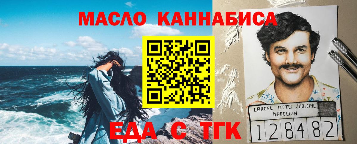 Cannafood марихуана  Вход с VPN  Сердобск 