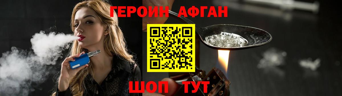 Сердобск  Героин  Вход с VPN  Героин герыч 