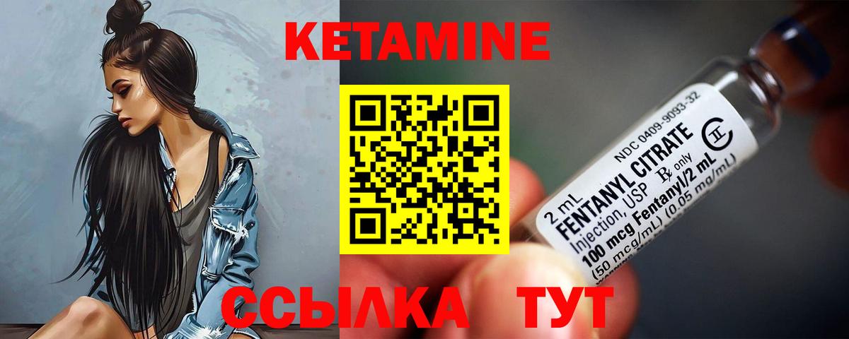 МЕГА ONION  Вход с VPN  КЕТАМИН ketamine  Сердобск  Кетамин ketamine 