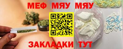 круглые Рыбинск