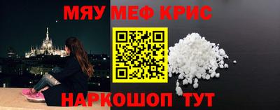 бошки Рузаевка