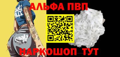 бошки Рузаевка