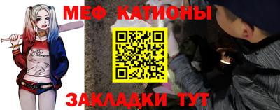 круглые Рыбинск