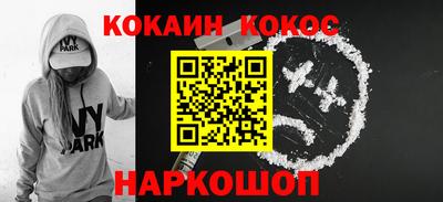 бошки Рузаевка