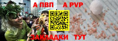 a pvp Пугачёв