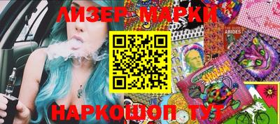 бошки Рузаевка