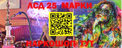 трава Пыть-Ях