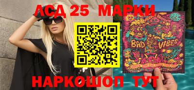 бошки Рузаевка