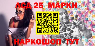 круглые Рыбинск
