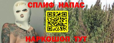 бошки Рузаевка