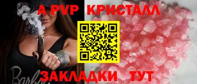 круглые Рыбинск