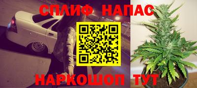 стаф Рязань