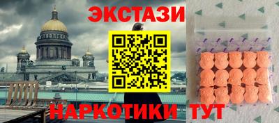 круглые Рыбинск