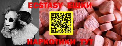 бошки Рузаевка