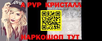 круглые Рыбинск