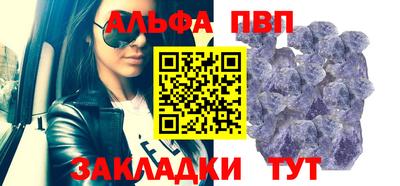 круглые Рыбинск