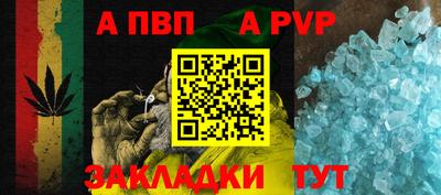 круглые Рыбинск