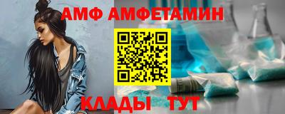 трава Пыть-Ях