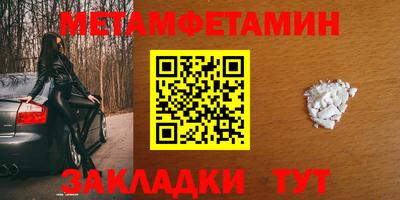 трава Пыть-Ях
