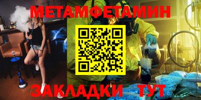 стаф Рязань