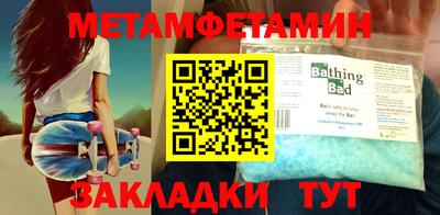 бошки Рузаевка