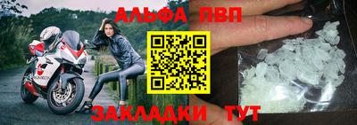 круглые Рыбинск