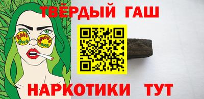 бошки Рузаевка