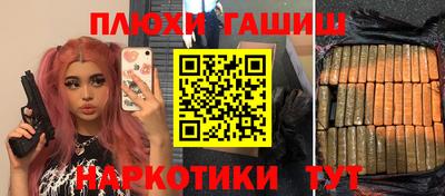 круглые Рыбинск