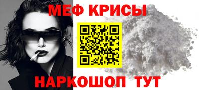 стаф Рязань