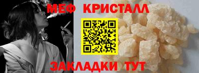 бошки Рузаевка