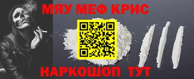 бошки Рузаевка