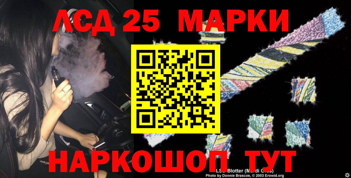 ЛСД экстази кислота  Вход с VPN  Сердобск 