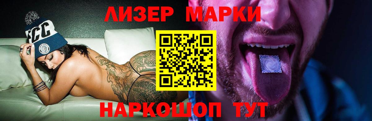 LSD-25 экстази кислота Сердобск