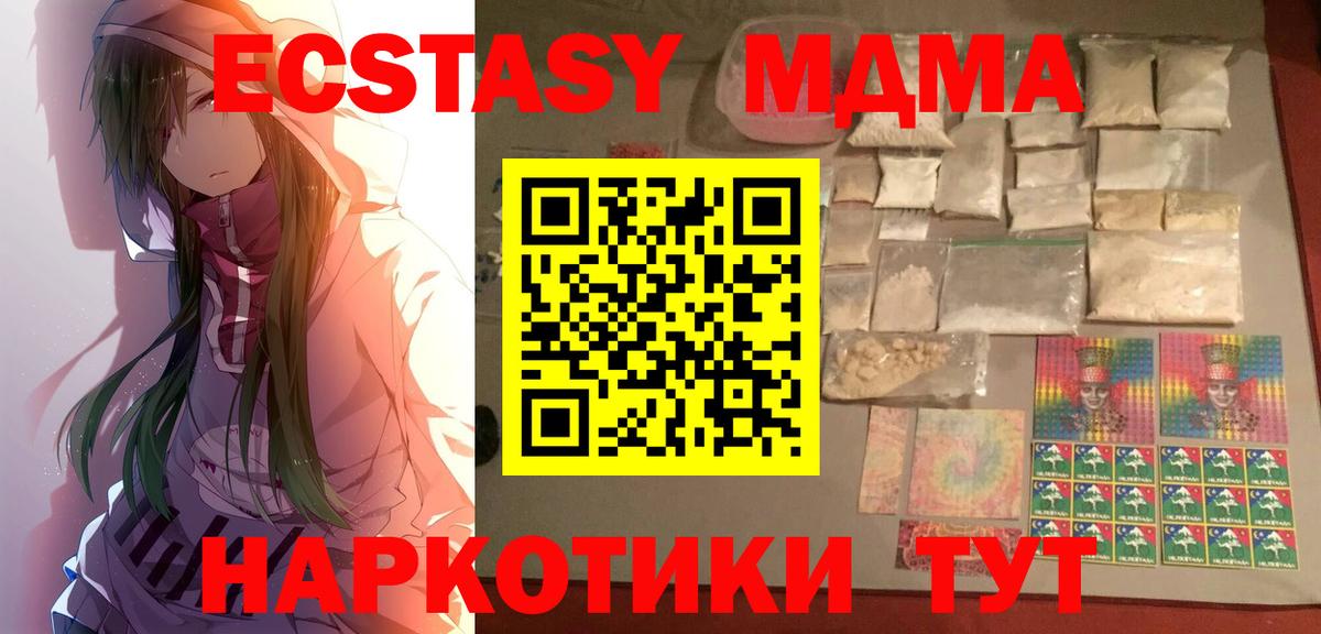 MDMA VHQ Сердобск
