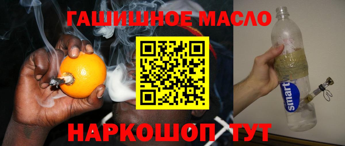 Дистиллят ТГК жижа Сердобск