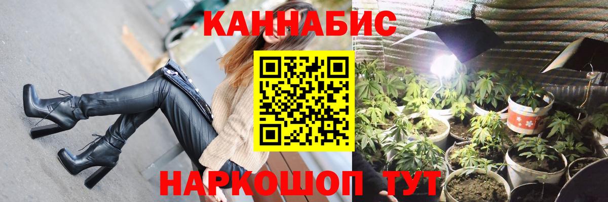 Каннабис Amnesia Сердобск