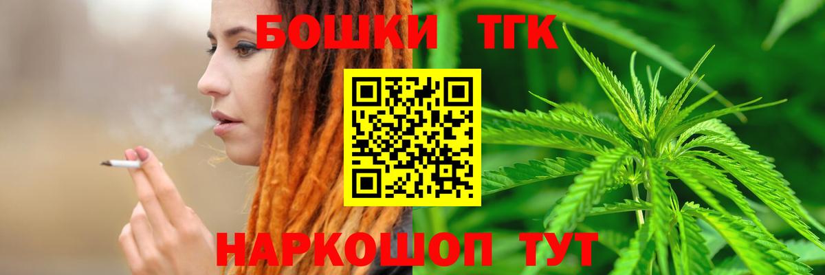 МАРИХУАНА конопля  Каннабис MAZAR  Вход с VPN  Сердобск 